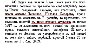  :  1827.JPG