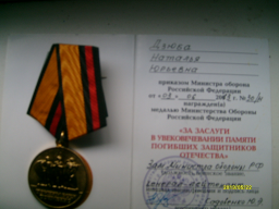  : S7303682.JPG