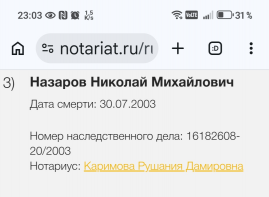 Screenshot_20260507_230333_com_android_chrome_ChromeTabbedActivity_edit_674096425399178.jpg, 104389 ����