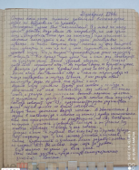 6.JPG, 153451 ����