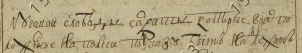 ������������� ����: ������ ������ 2026-05-11 � 19.22.52.png