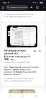 ������������� ����: Screenshot_20260512_232738_Chrome.jpg