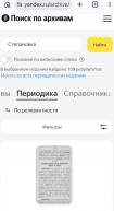 ������������� ����: Screenshot_20260516_131136_Chrome.jpg