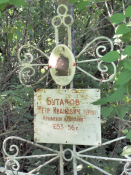  : 75225308_large_3721868_P6110142.JPG