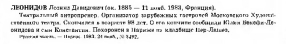 �������-�������� (������ 11.11.1983) ������.jpg, 39478 ����