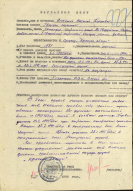  : 06.1945..jpg