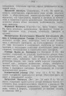  : 1881_Adres_kalendar_SPb_303.jpg