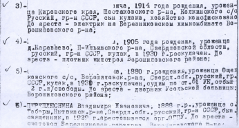  :  11862, . 78.jpg
