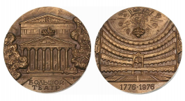 ������������� ����: ������� ����� - ������ 60 �� ---.jpg