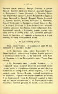  :    .1894.-3.jpg