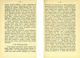  :    .1894.- 1-2.jpg