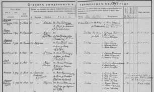  : 1893-2.JPG