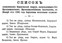  : IakovBunin.JPG