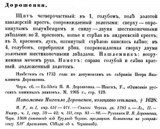  : 1914_______________________________________________.jpg
