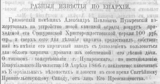  :  1866.jpg