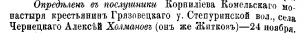  :  1900.jpg