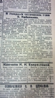 : WP_20130816_021_.jpg