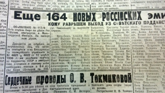  : WP_20130816_035_.jpg