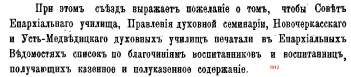  : 1912  .png