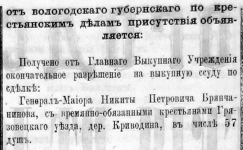  :  1871.jpg