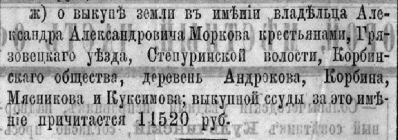  :  1873.jpg