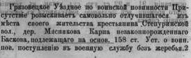  :  1885.jpg
