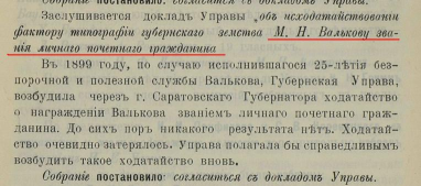  :   1910.JPG