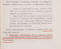  : 1866 .JPG
