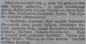  :  1782.jpg