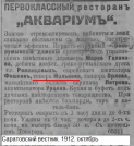  :  1912.JPG