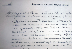 ������������� ����: ����� P1670630.jpg