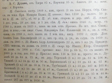  :  1900.JPG