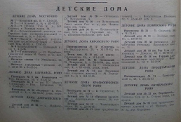  : 1936_Vsy_Moskva1_396_ ..1.jpg