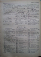  : 1936_Vsy_Moskva1_392_6.jpg