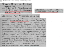  : 1915 .JPG