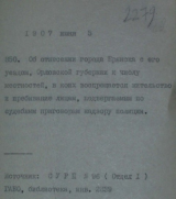  : 2279.jpg