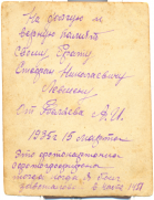  : Scan02.jpg