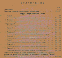  : _2_1929.jpg
