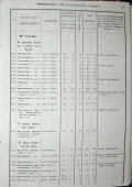  : 1862 .  _044.jpg