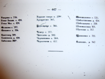 ������������� ����: DSC02120.JPG