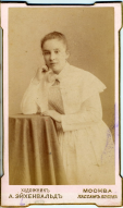  : MskEliz N Aristova).jpg