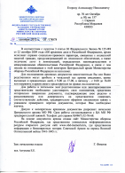  :    30.09.2013  .jpg