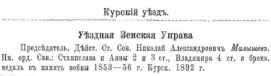  :  .._ 1893.jpg