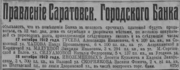  :  1912 .JPG