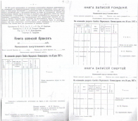  : dekret_1917_2.jpg