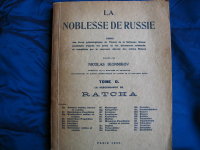 : medium_Pens rus rada 001.jpg
