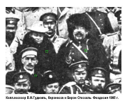  : Vassiliy Gudkoff & Stessel's 2 1905.jpg