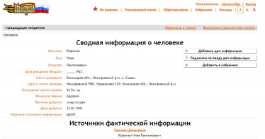  :    1922  22.01.45 3.jpg