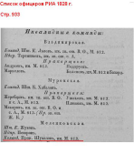  :   1828_ 2.JPG