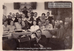  : __ 1955..jpg